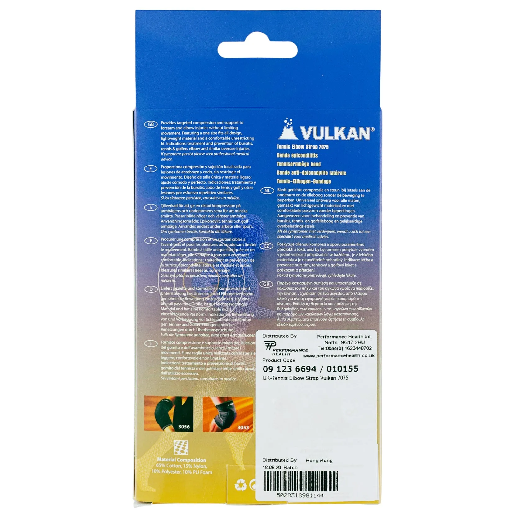 Tennis Elbow Strap - Vulkan (1)